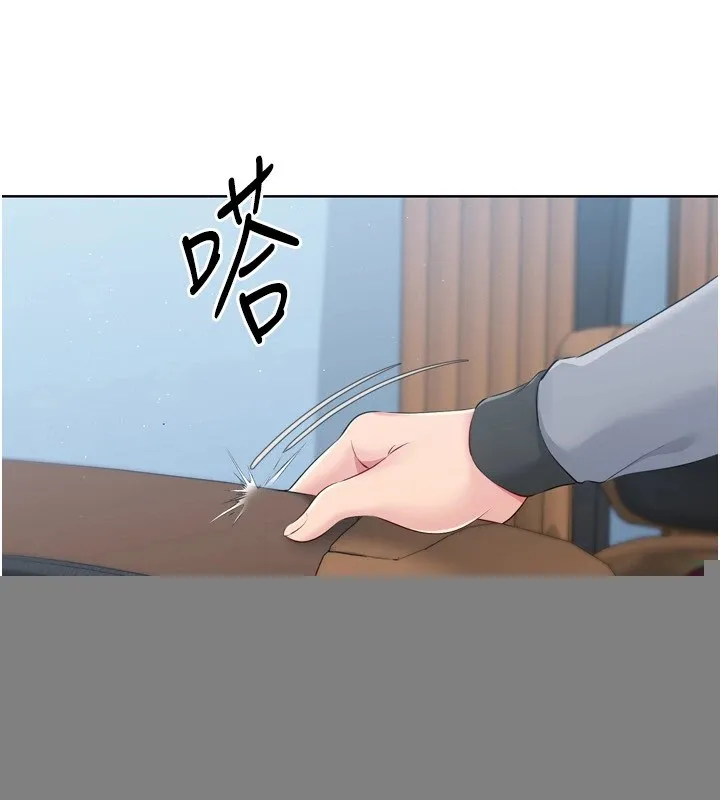 第32话-我来帮你深喉咙 24